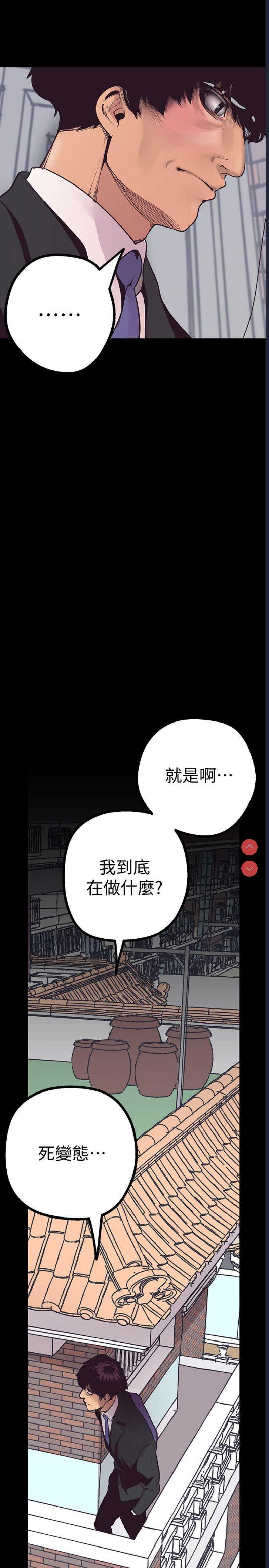 美丽新世界