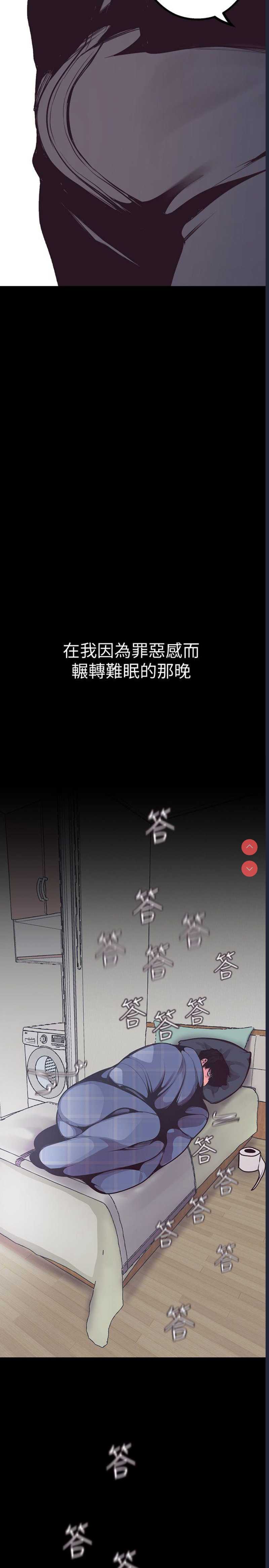 美丽新世界