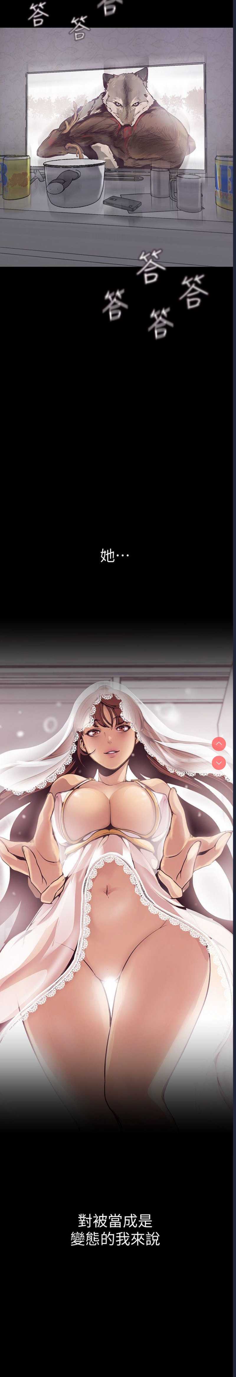 美丽新世界