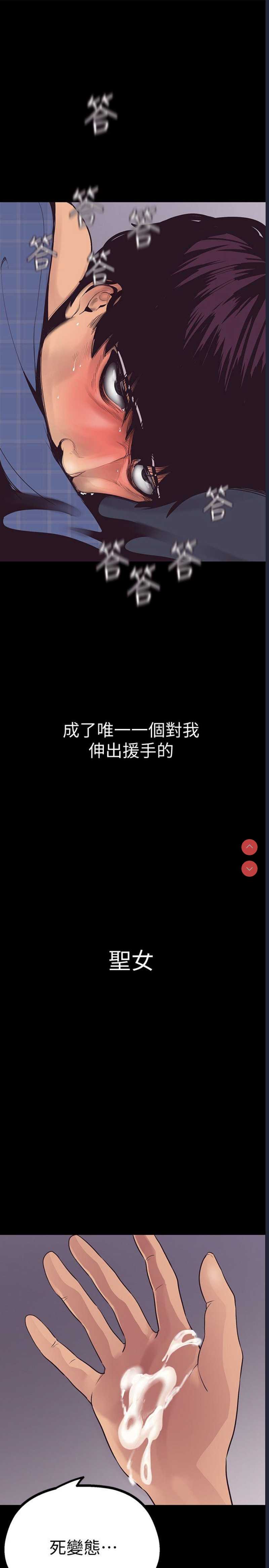 美丽新世界