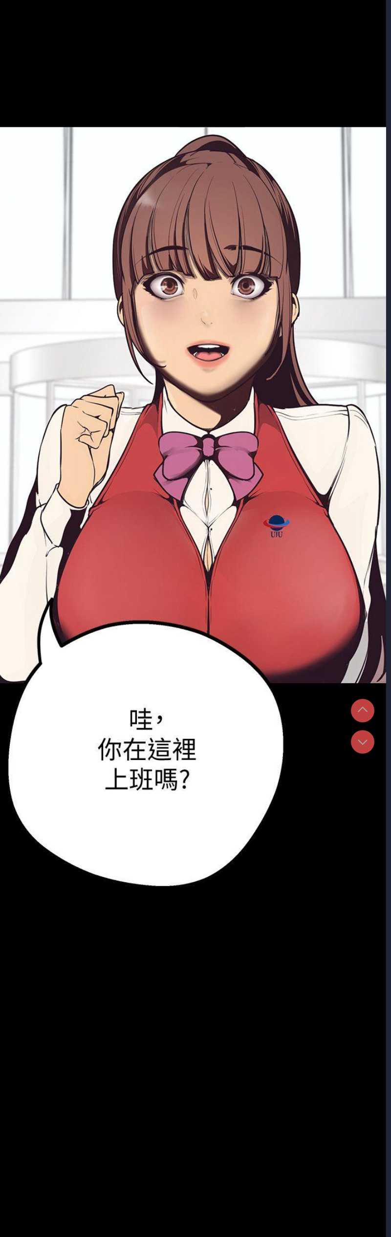 美丽新世界
