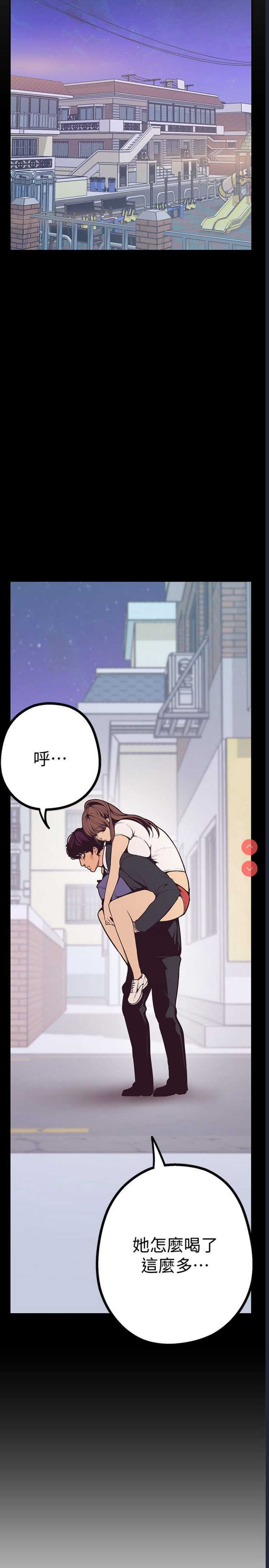 美丽新世界