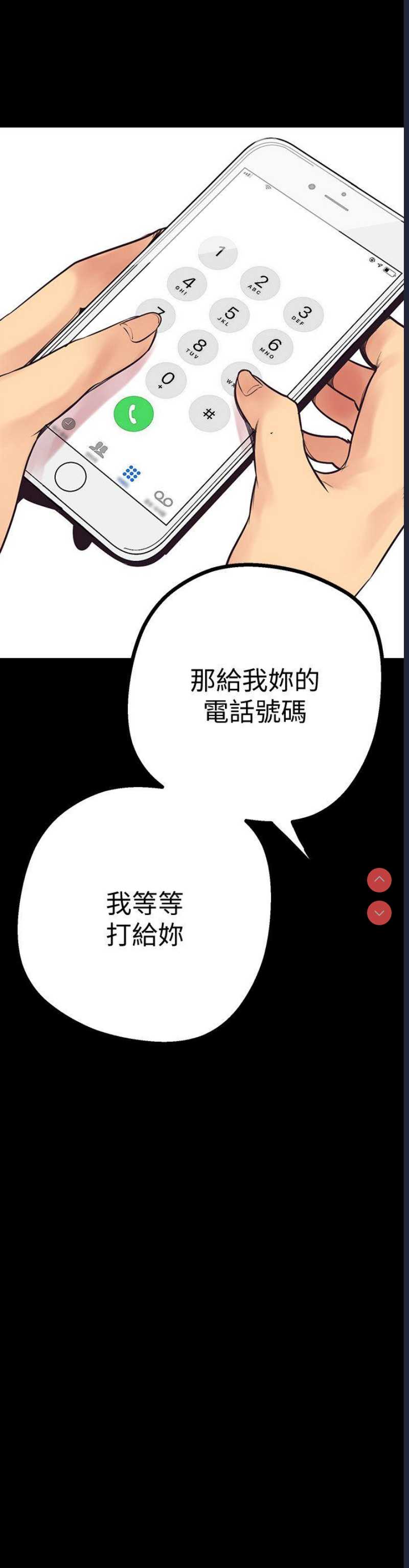 美丽新世界