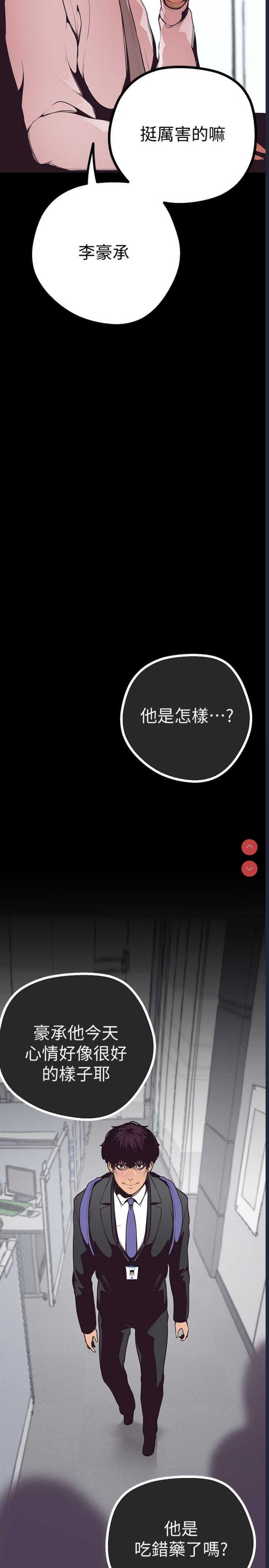 美丽新世界