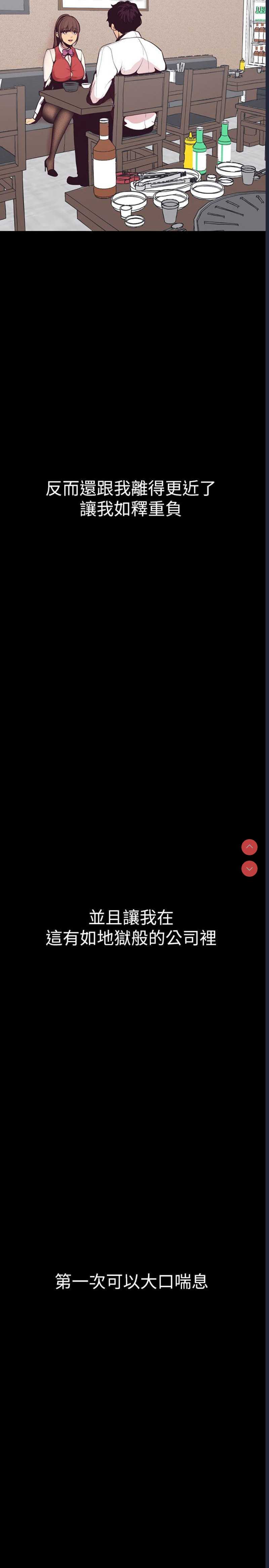 美丽新世界
