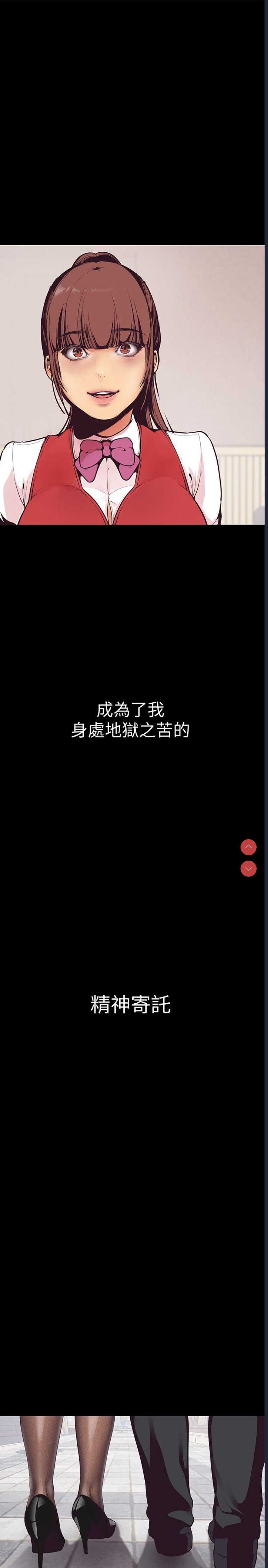 美丽新世界