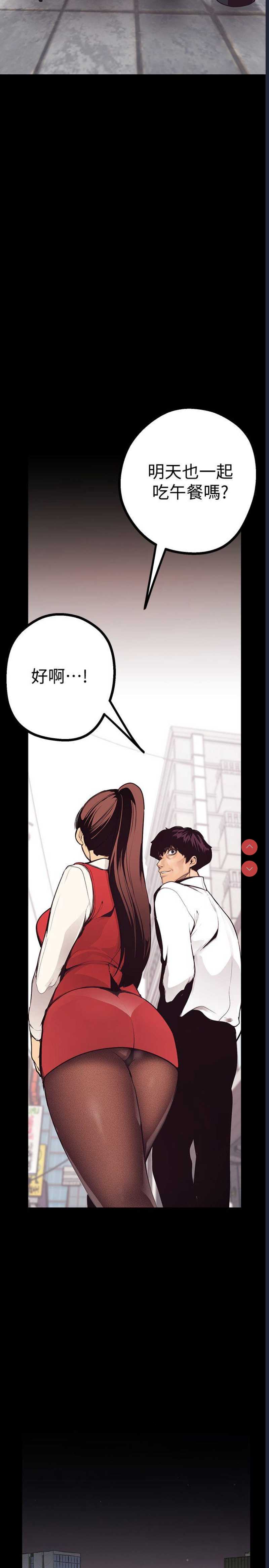 美丽新世界