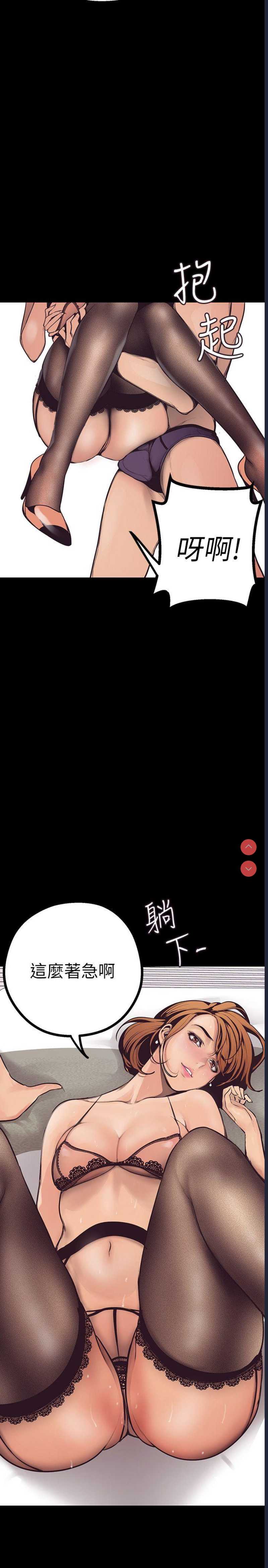 美丽新世界