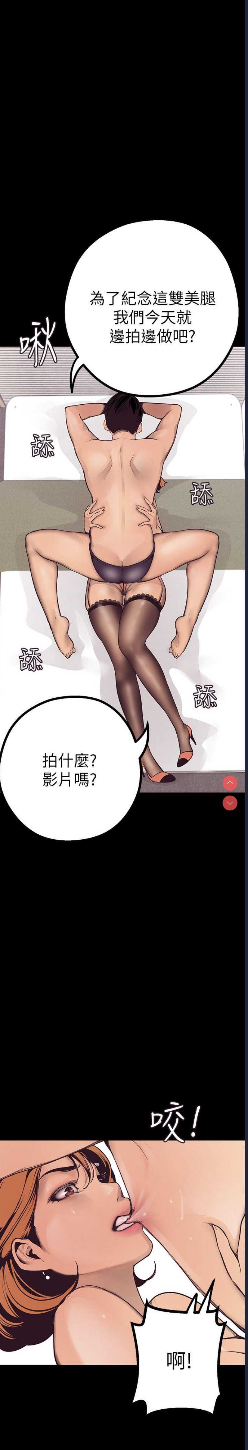 美丽新世界