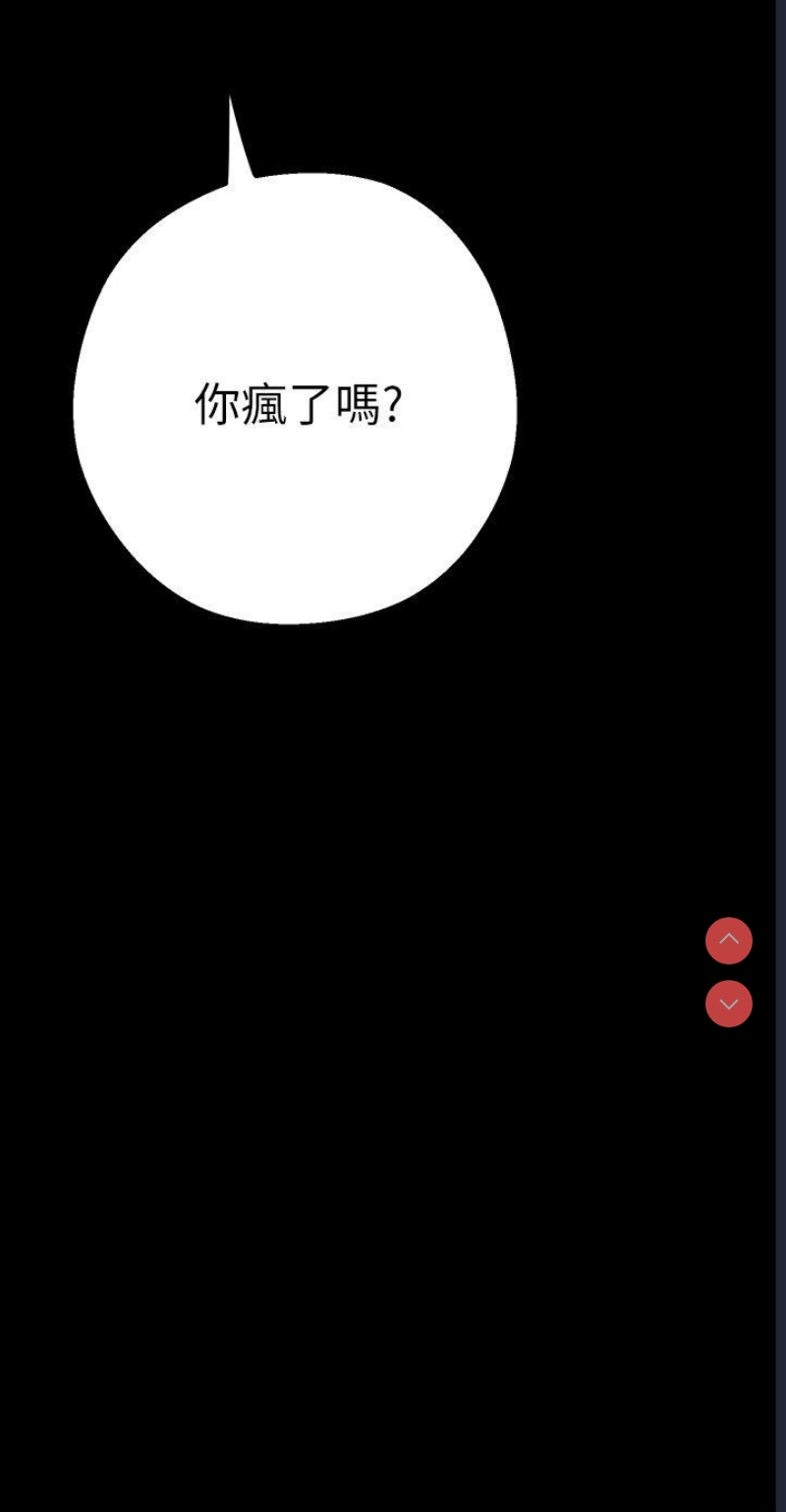 美丽新世界