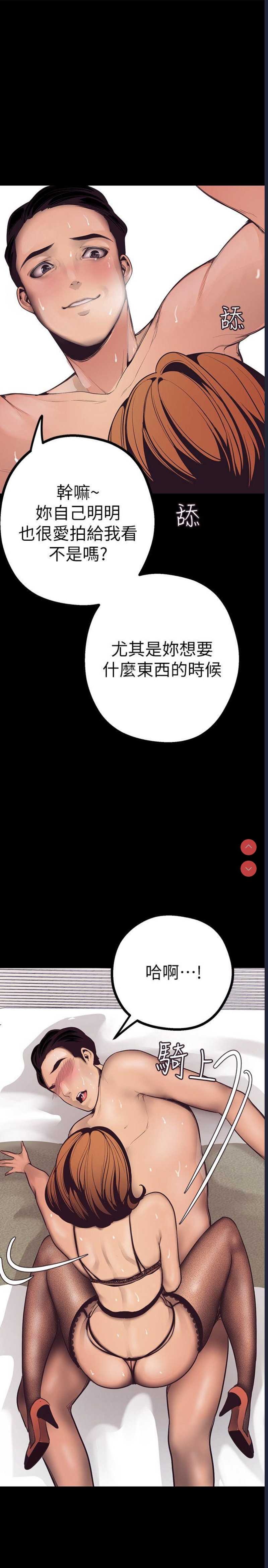 美丽新世界