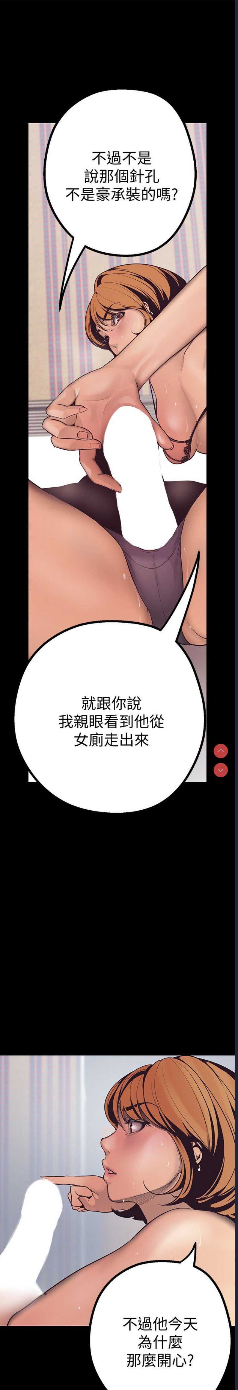 美丽新世界