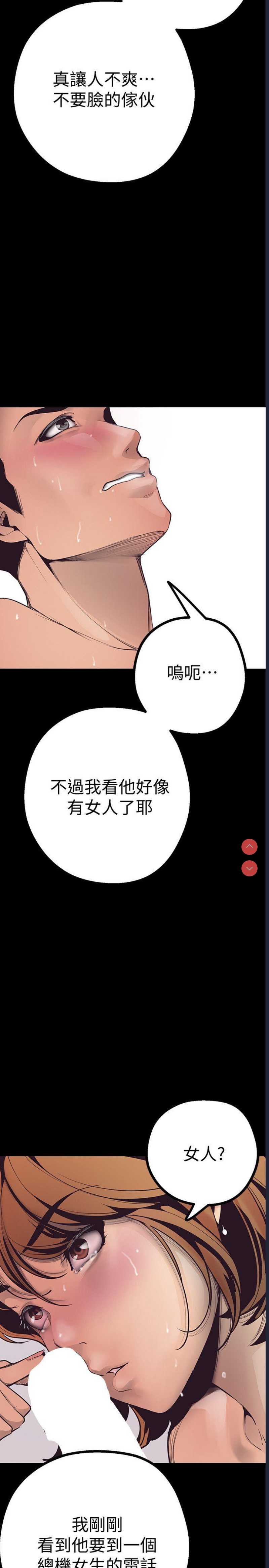 美丽新世界