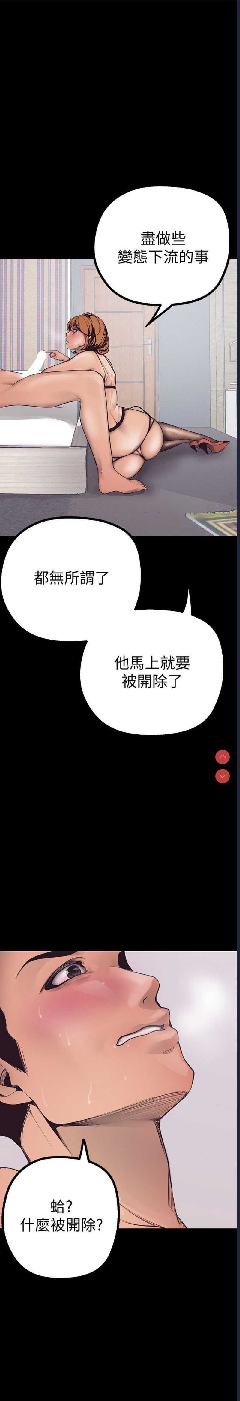 美丽新世界