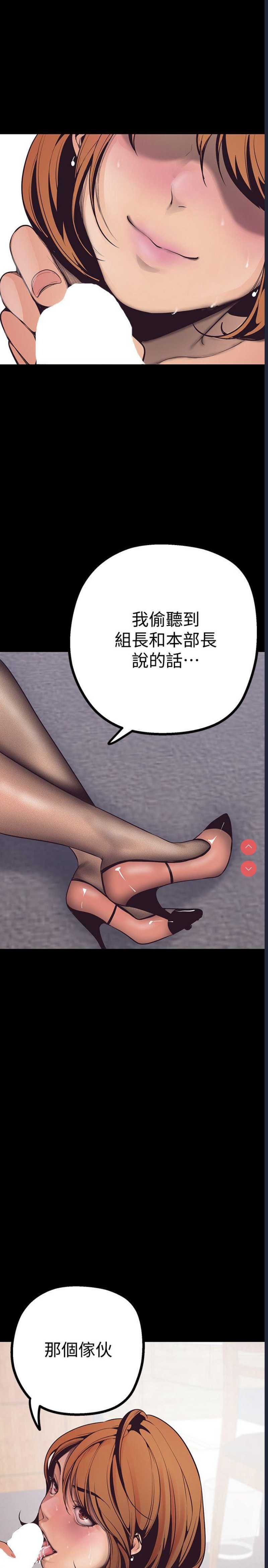 美丽新世界