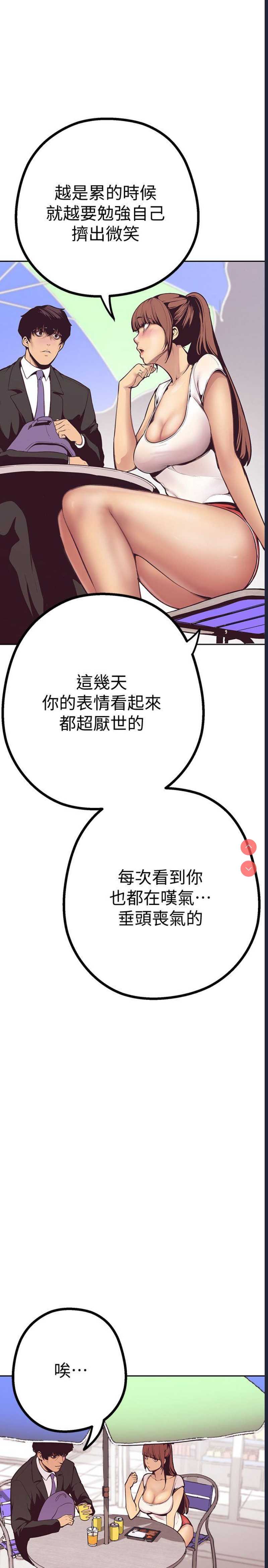 美丽新世界
