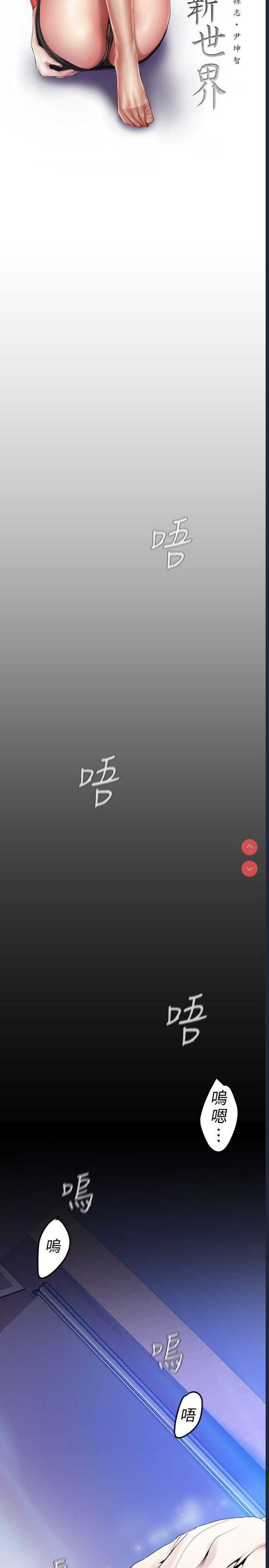 美丽新世界