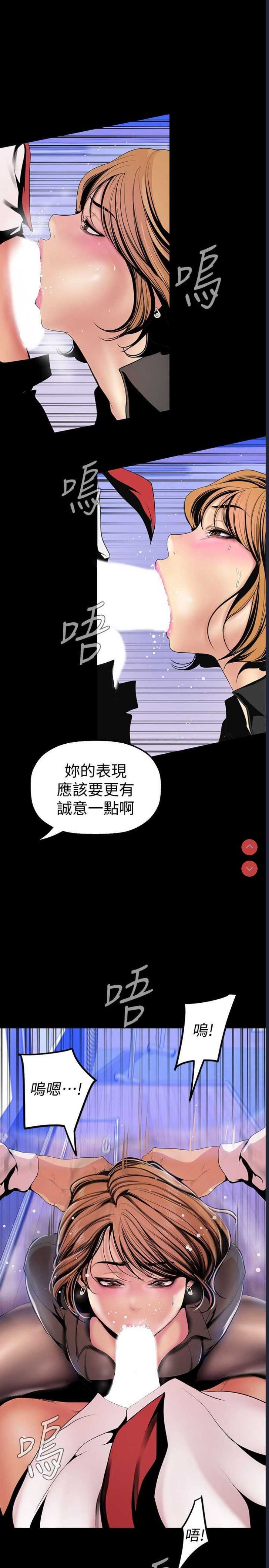 美丽新世界