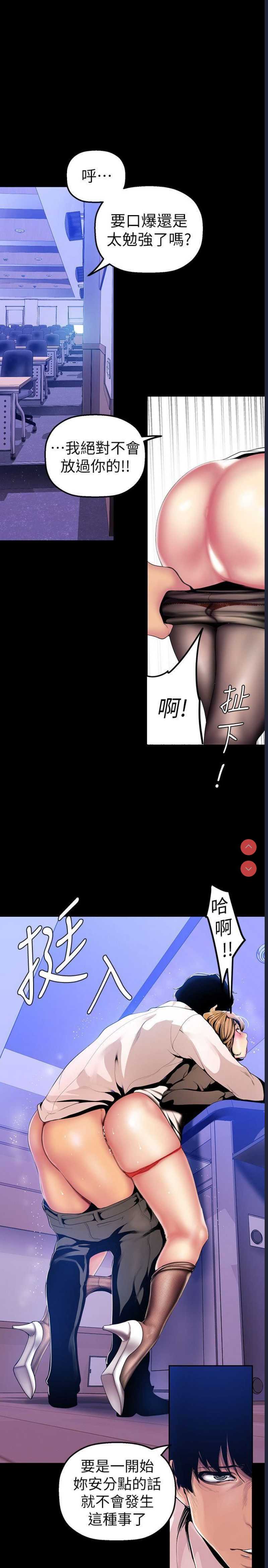 美丽新世界