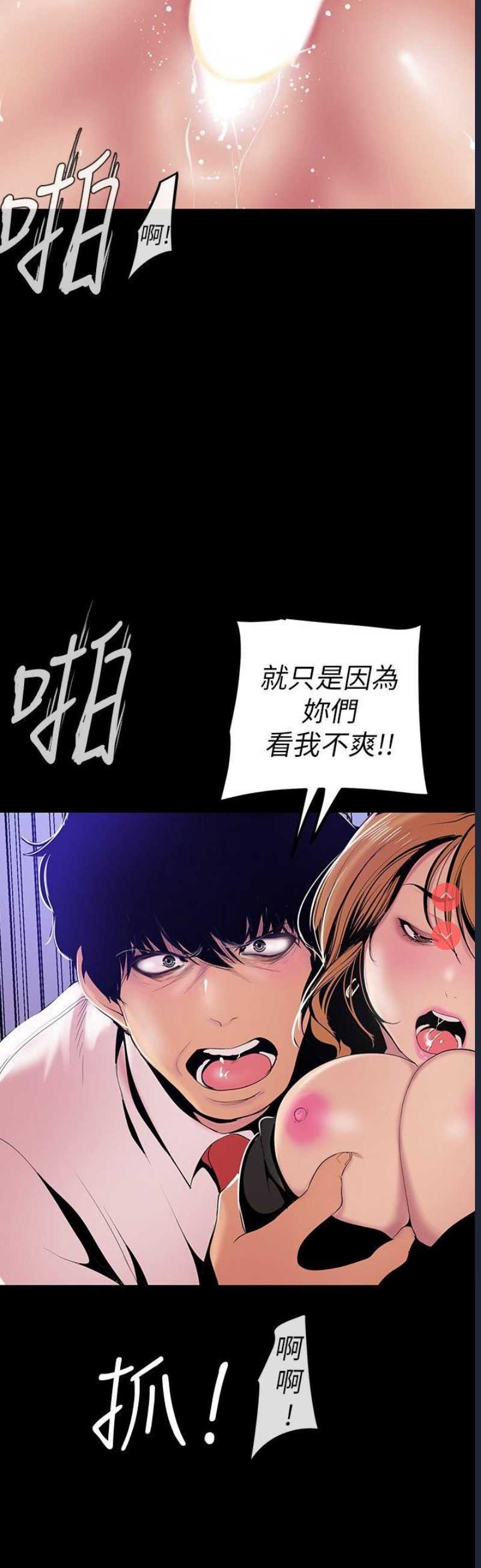 美丽新世界