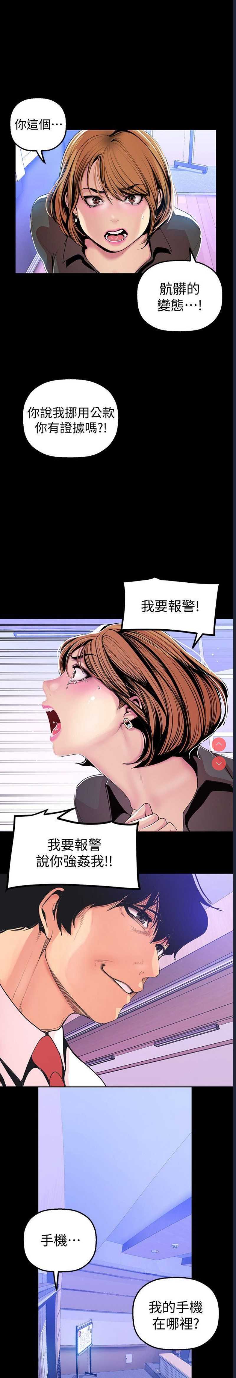美丽新世界