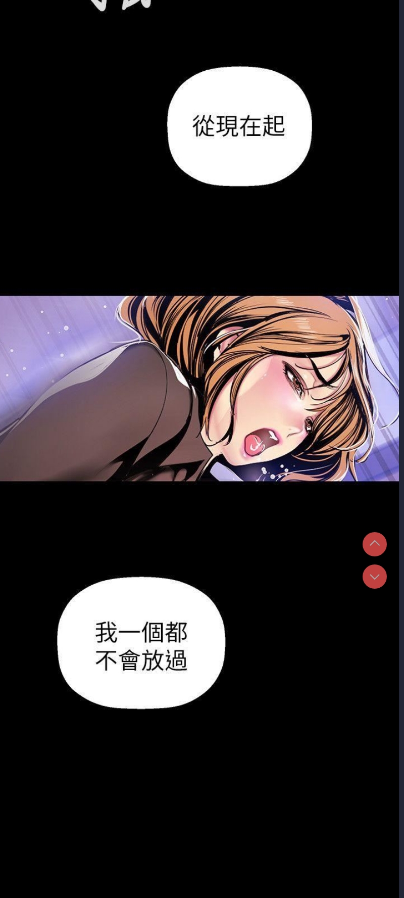 美丽新世界