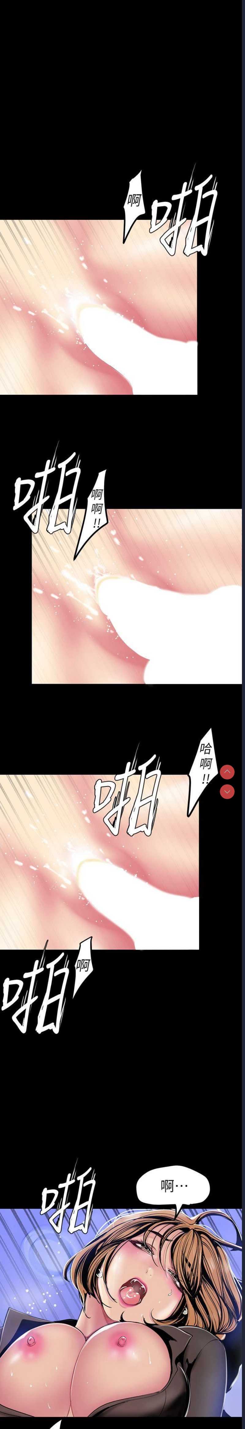 美丽新世界