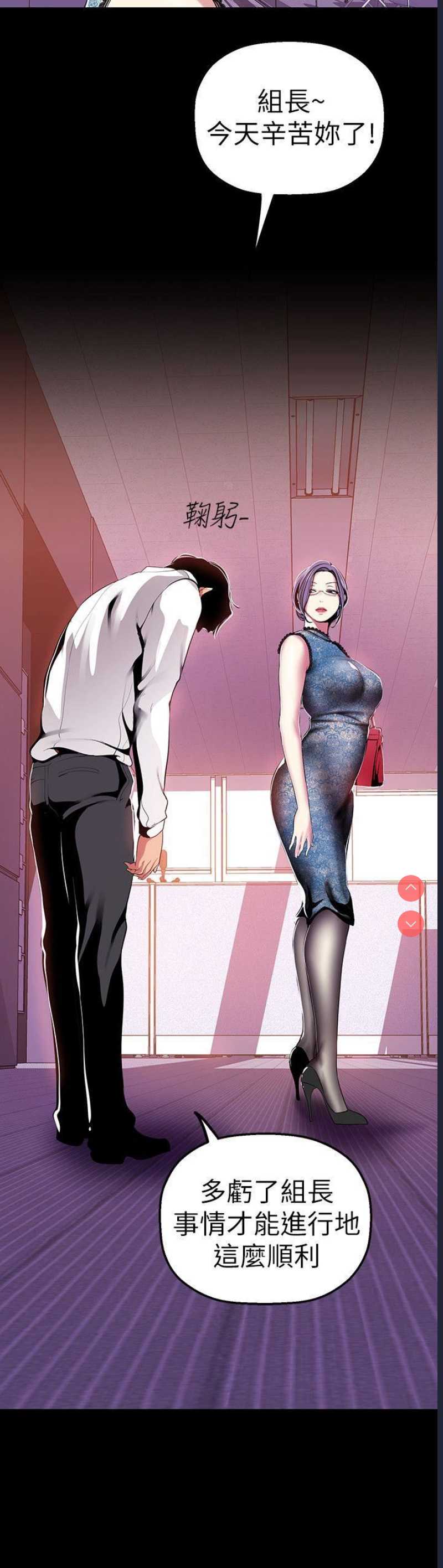 美丽新世界
