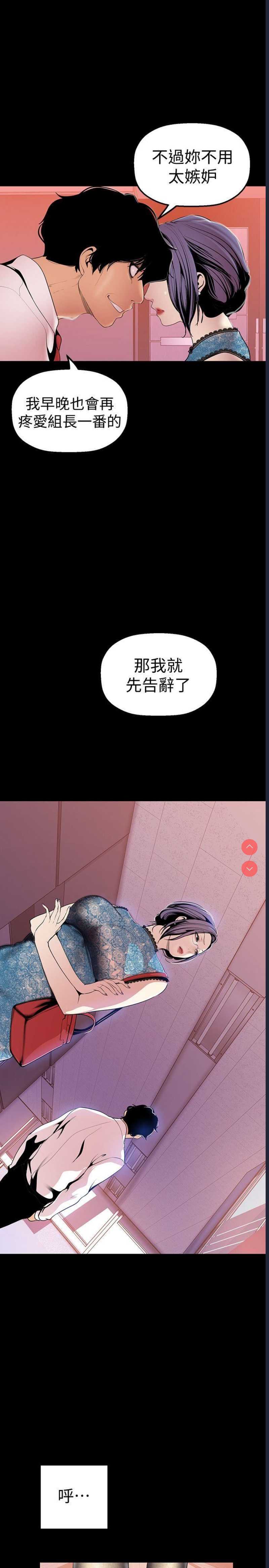 美丽新世界