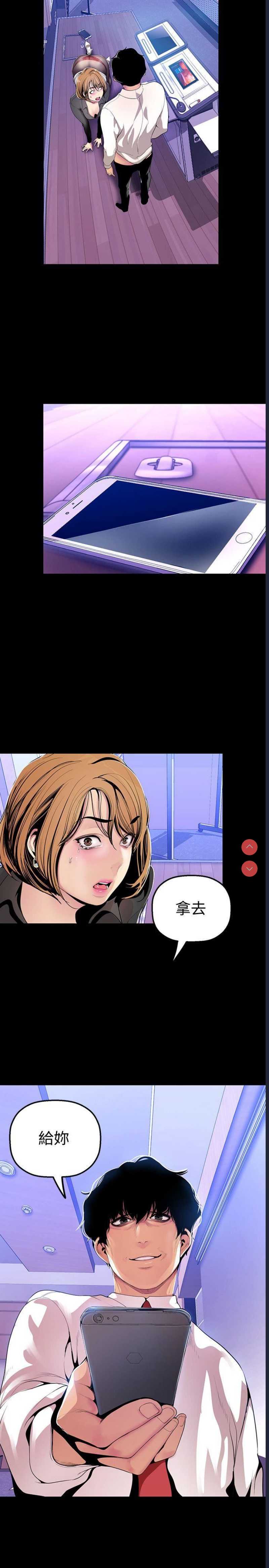 美丽新世界