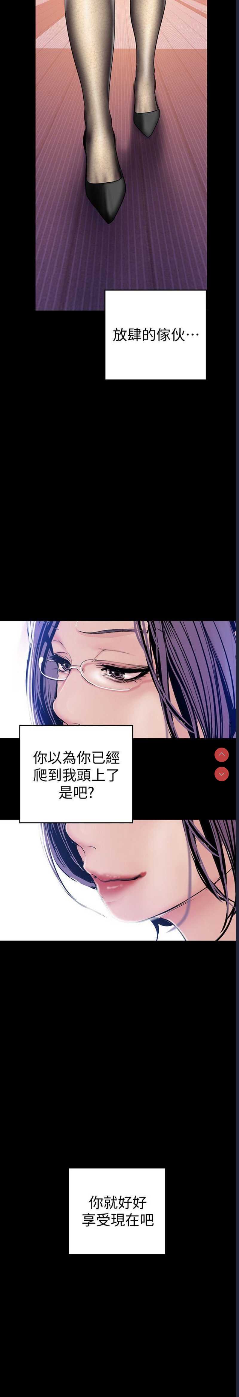 美丽新世界