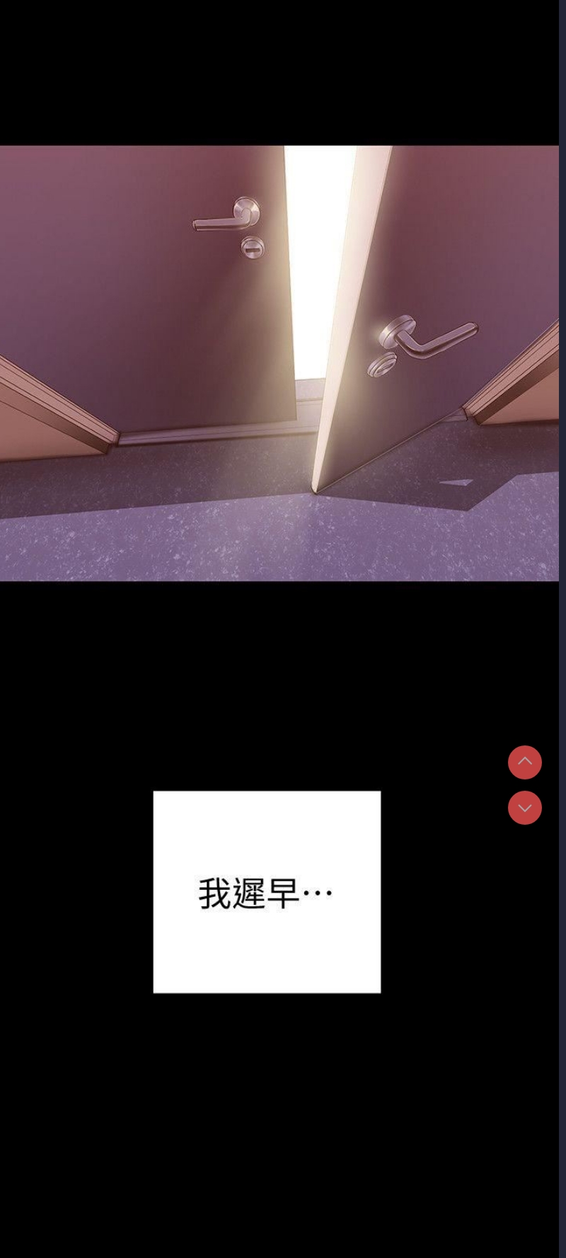 美丽新世界