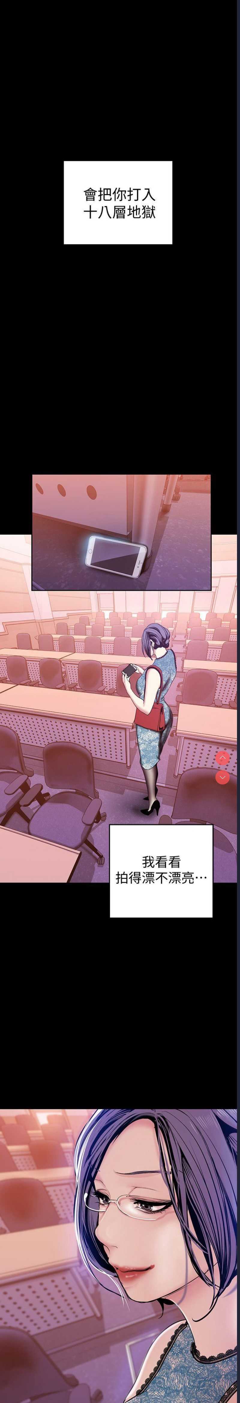 美丽新世界
