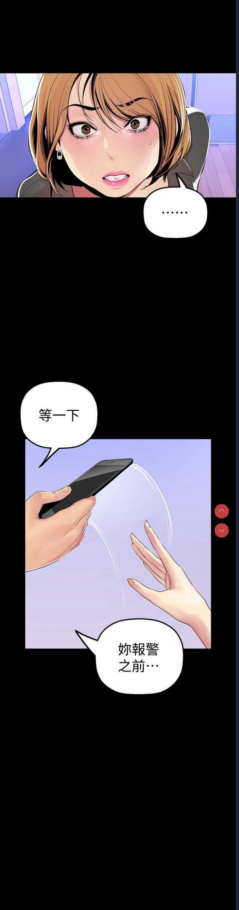 美丽新世界