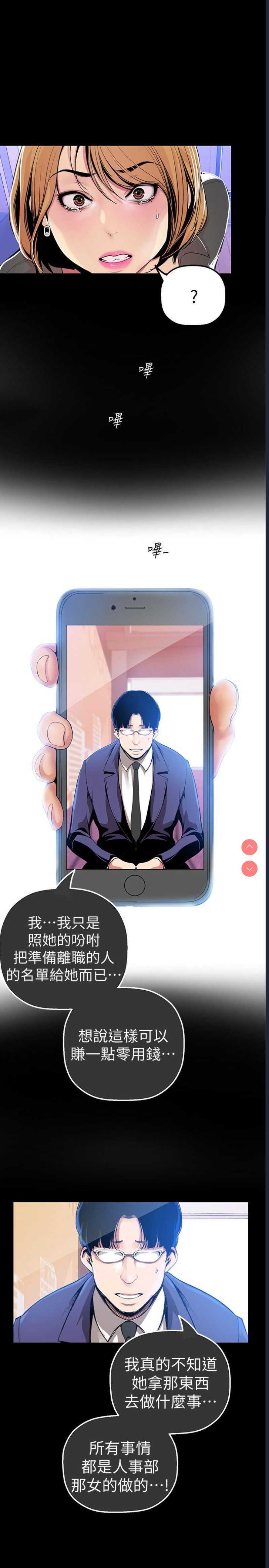 美丽新世界