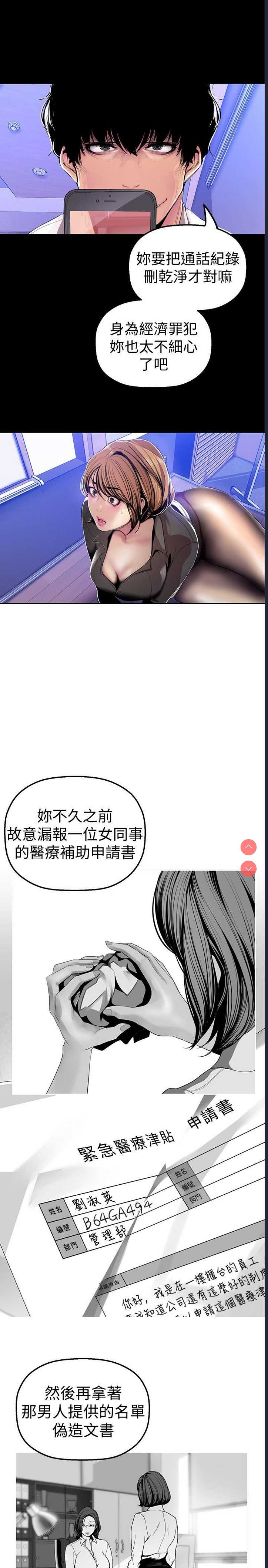 美丽新世界