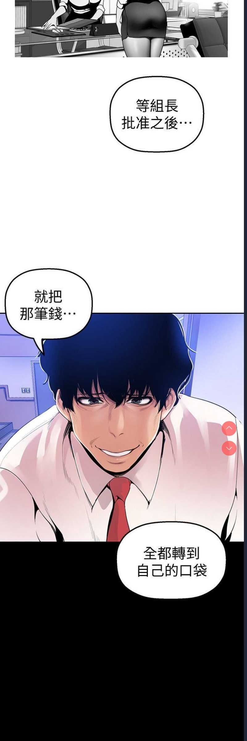 美丽新世界