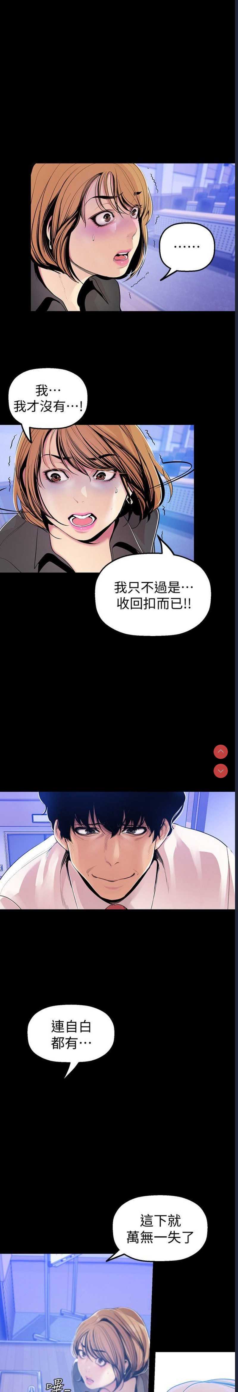 美丽新世界