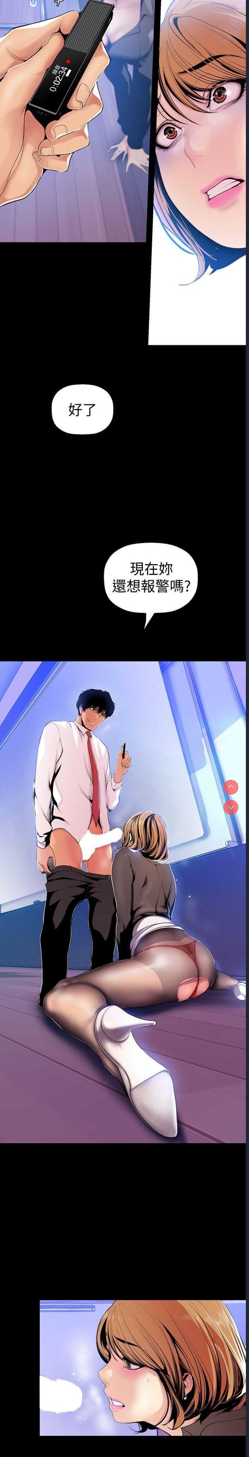美丽新世界