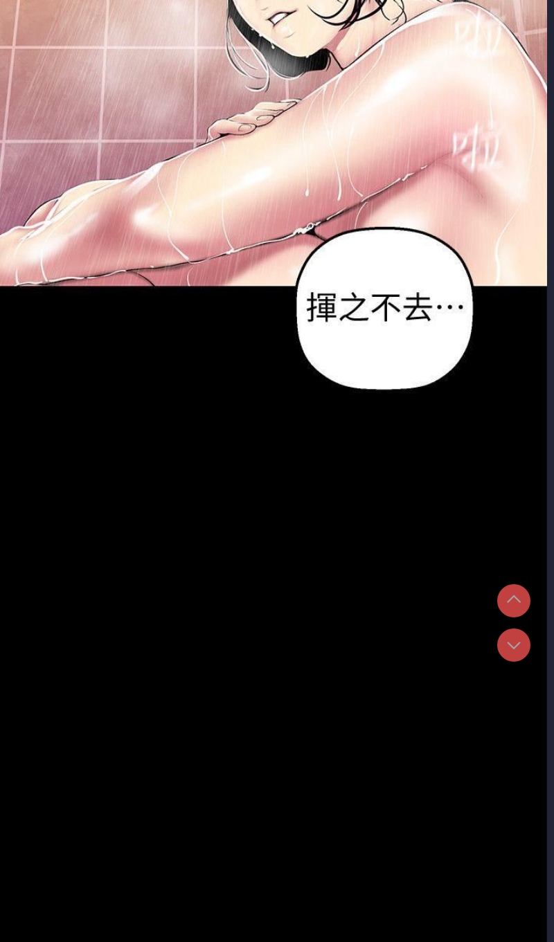 美丽新世界