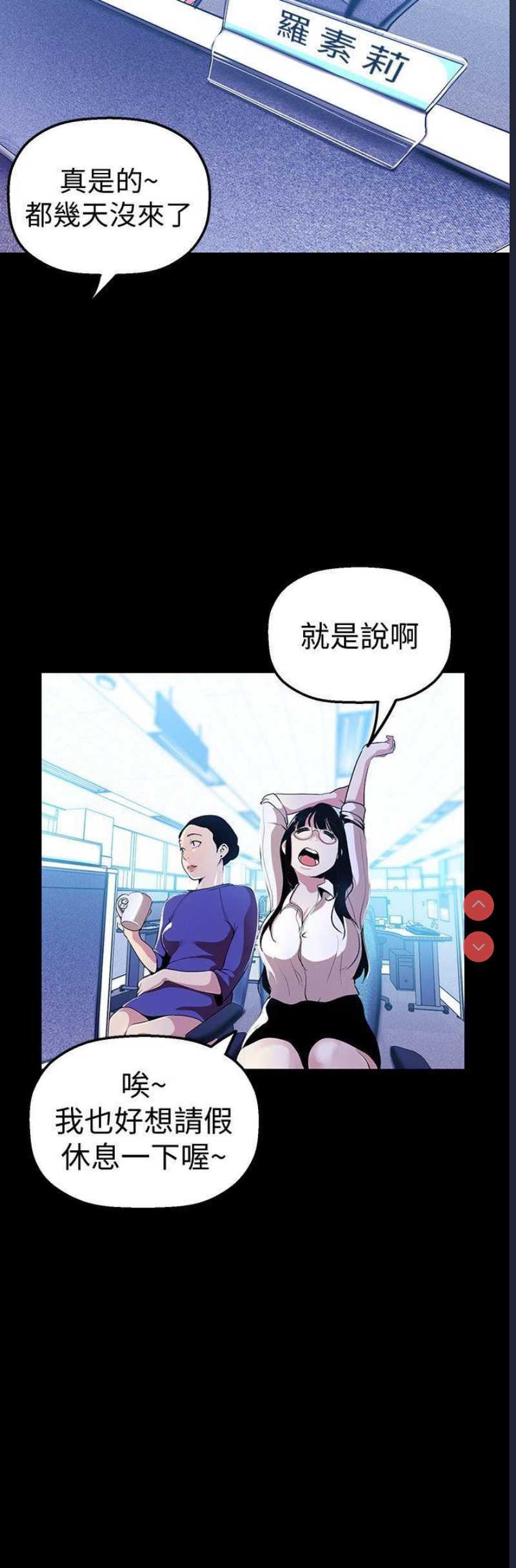 美丽新世界