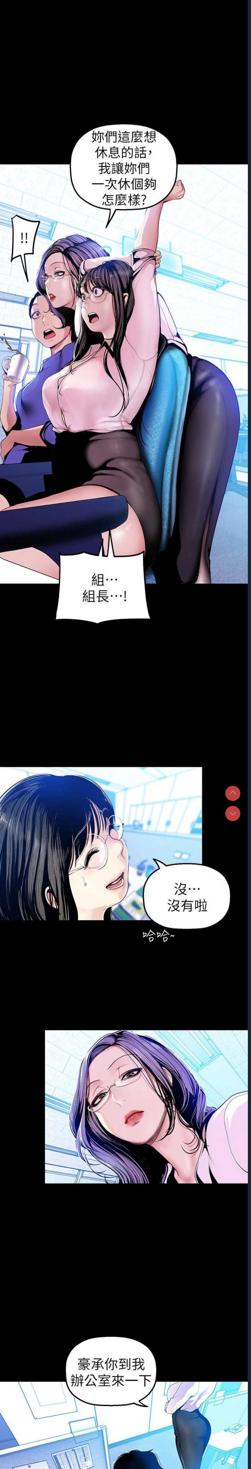 美丽新世界