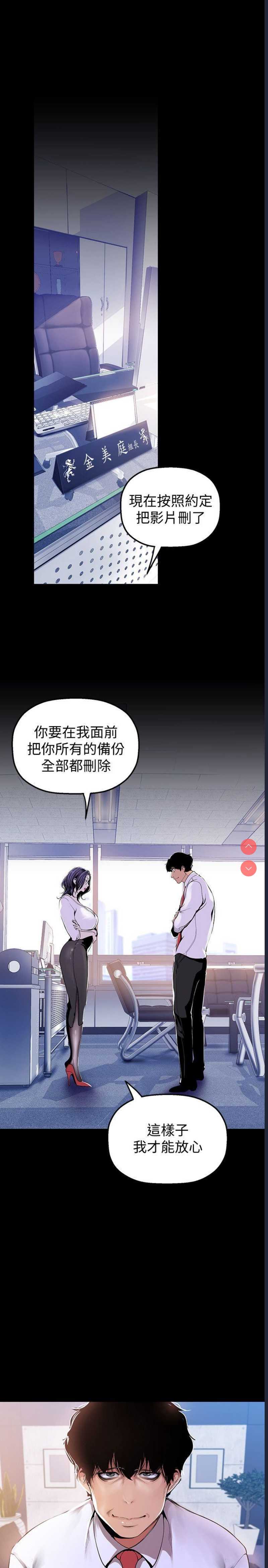 美丽新世界