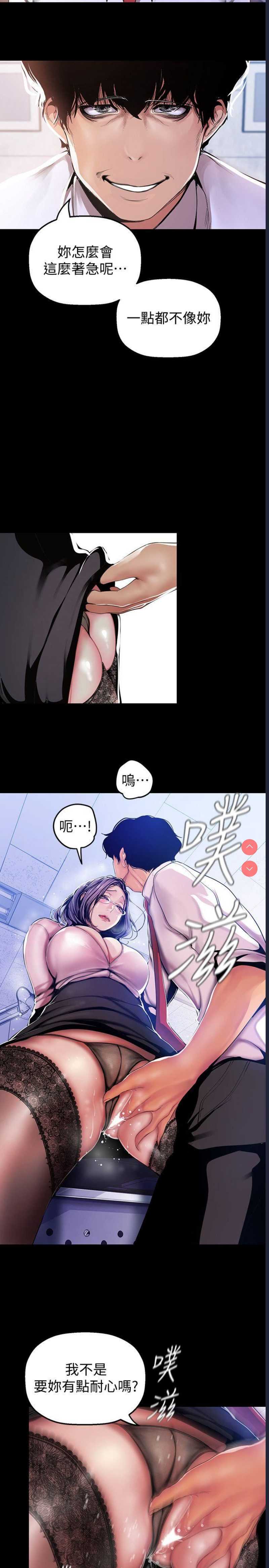 美丽新世界