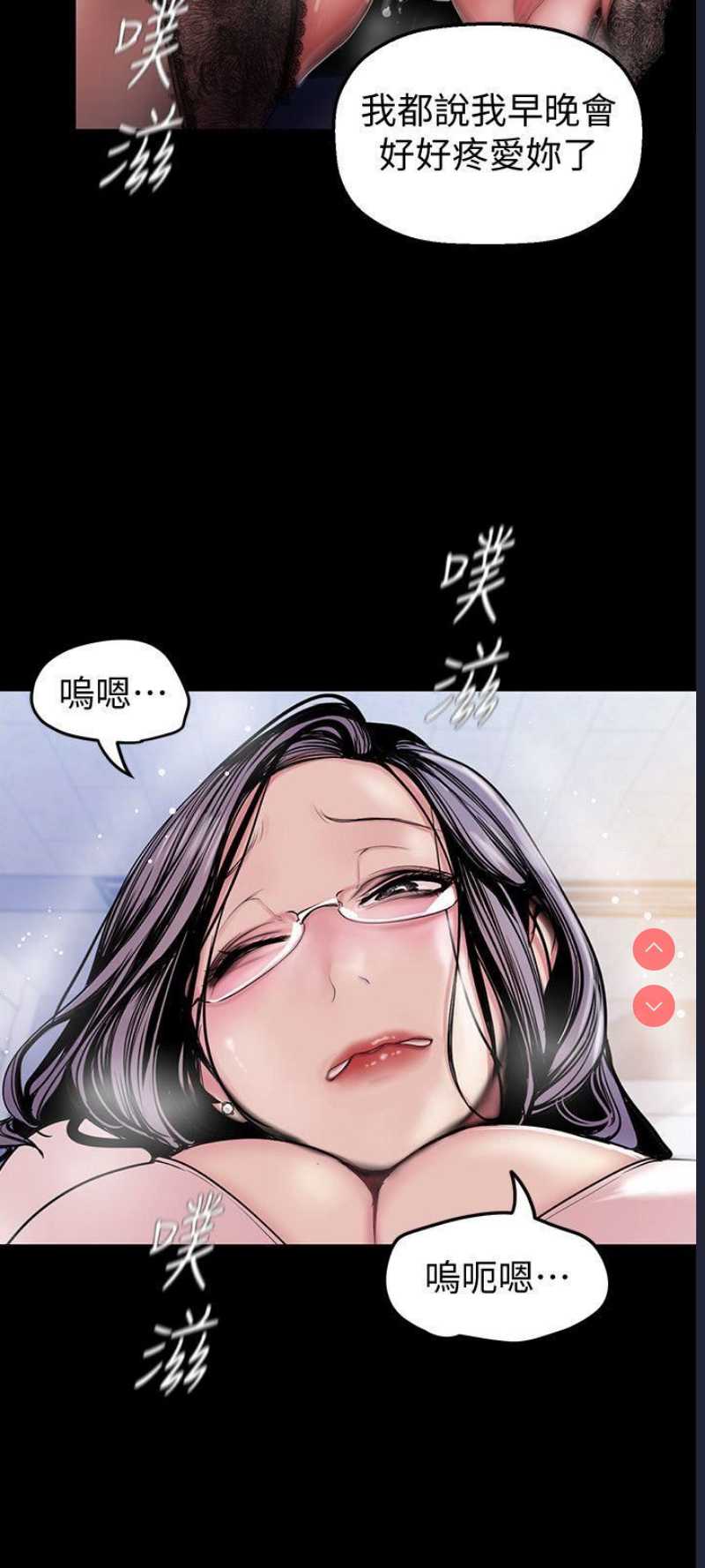 美丽新世界