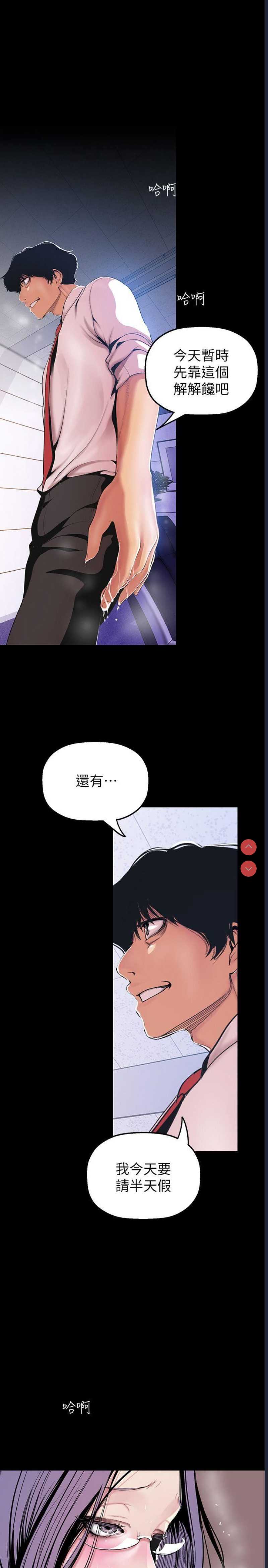 美丽新世界
