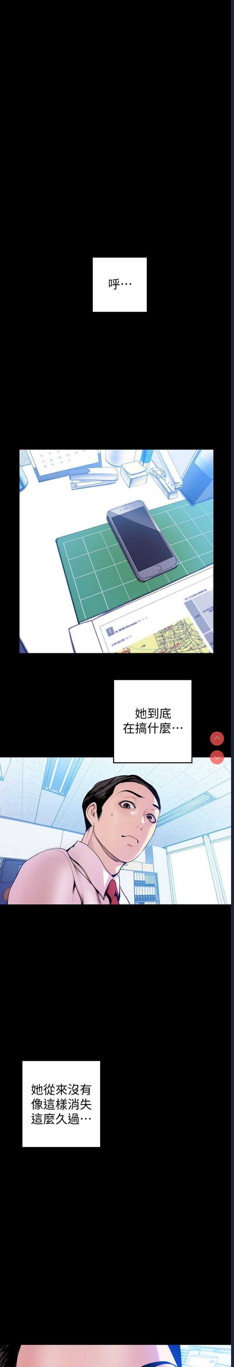 美丽新世界