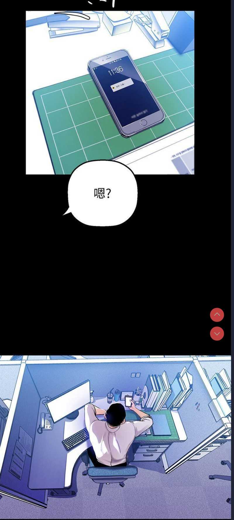 美丽新世界