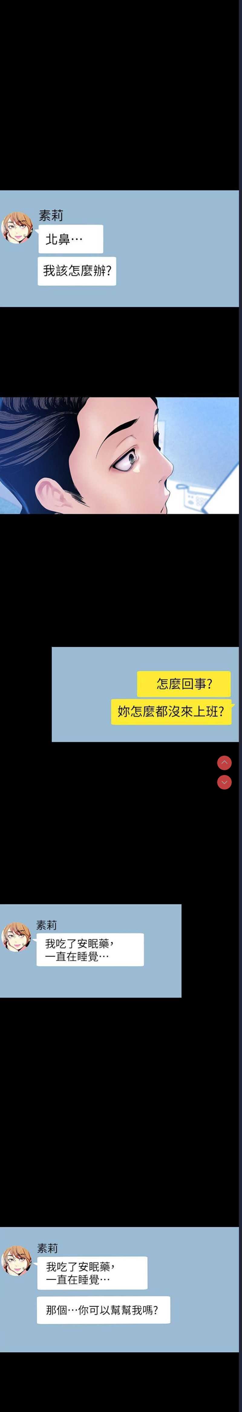 美丽新世界
