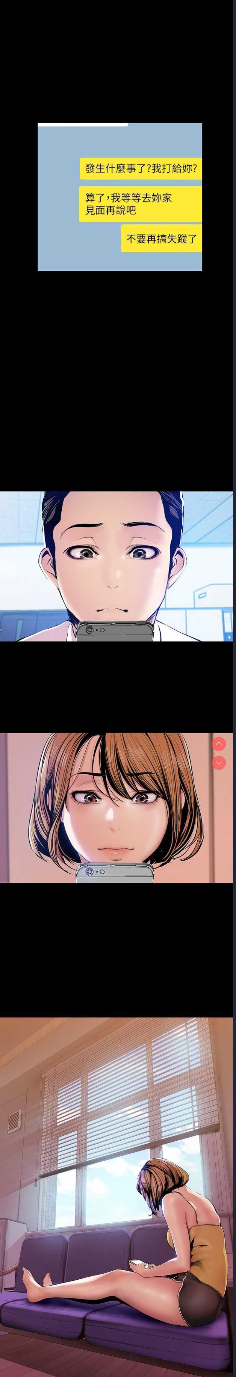 美丽新世界
